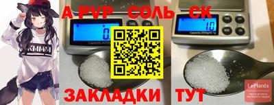 COCAINE Гусиноозёрск