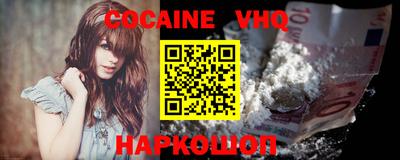 COCAINE Гусиноозёрск