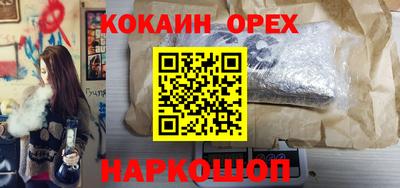 каннабис Гусев