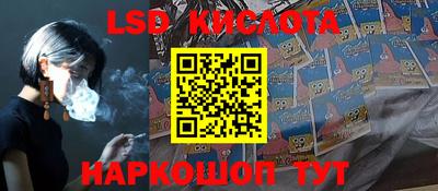 каннабис Гусев