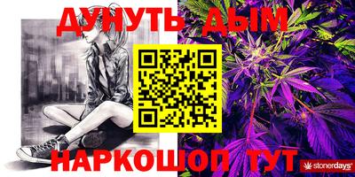 COCAINE Гусиноозёрск
