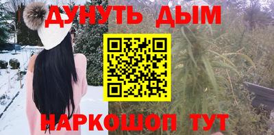 каннабис Гусев