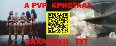 гидропоника Гусь-Хрустальный