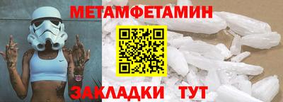 гидропоника Гусь-Хрустальный