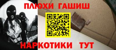 каннабис Гусев