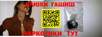 гидропоника Гусь-Хрустальный