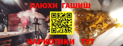 каннабис Гусев