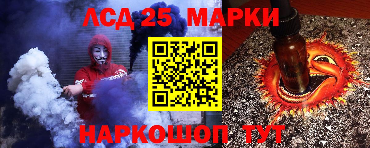 купить   Марки N-bome 1,8мг  Марки N-bome 1,8мг  Марки NBOMe  Вход с VPN  Мценск 