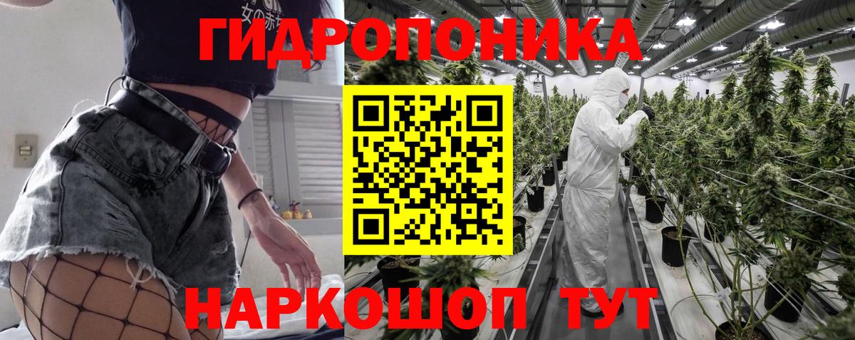 Мценск  Марихуана Ganja  Вход с VPN  Канабис сатива  Каннабис Amnesia 